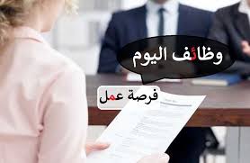 وظائف شركة اوتو فارما وظيفة في  الإسكندرية, مصر