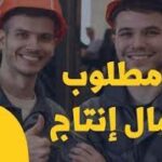 التقديم علي وظيفة وظائف+باريستا في  شرم+الشيخ, مصر