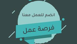 التقديم علي وظيفة جليسة+مسنين+بالاسكندرية+اليوم في  الإسكندرية, مصر