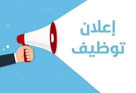 التقديم علي وظيفة وظائف+شركة+جهينة+2023+الجيزة+2 في  القاهرة, مصر